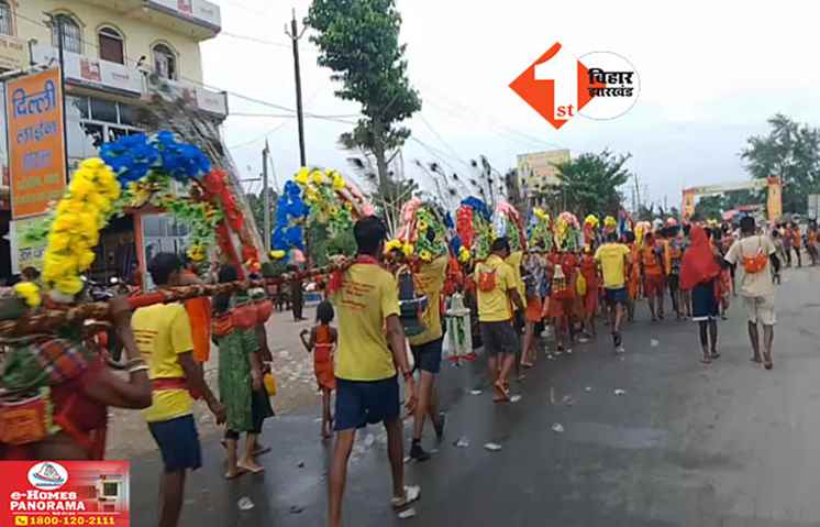 Bihar News