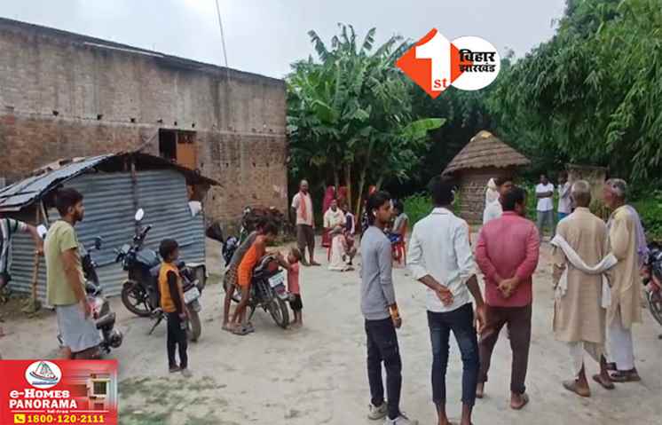 Bihar Crime News