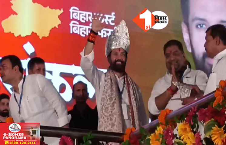 Bihar Politics