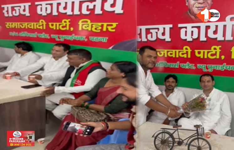 Bihar