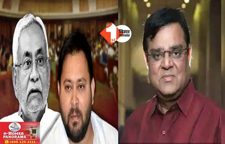 Bihar Politics