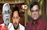 Bihar Politics