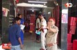 Bihar