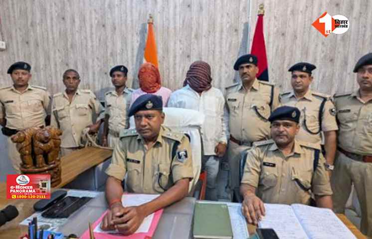 Bihar