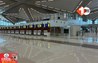 Patna Airport