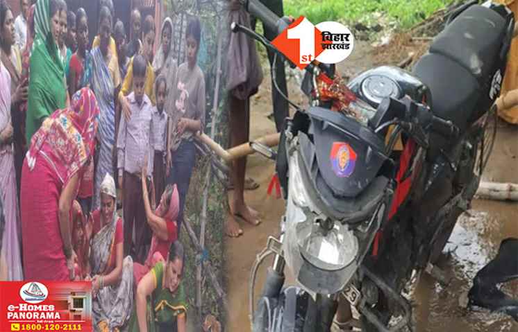 Patna Crime News