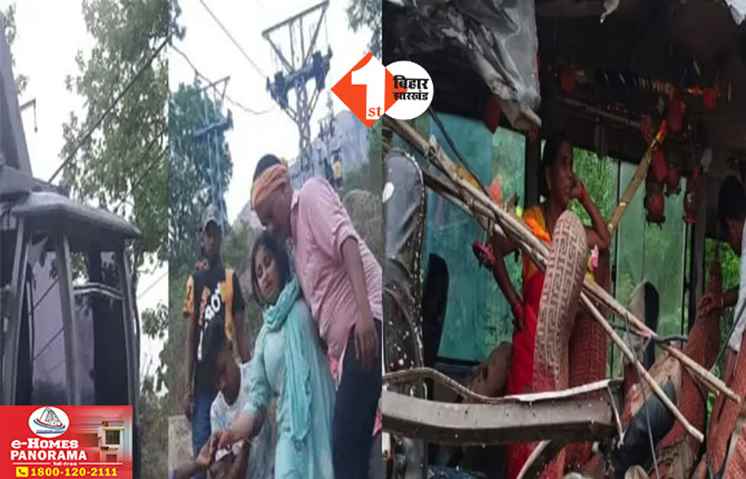 Deoghar Accident News