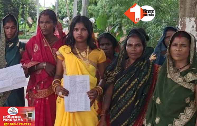 Bihar Crime News