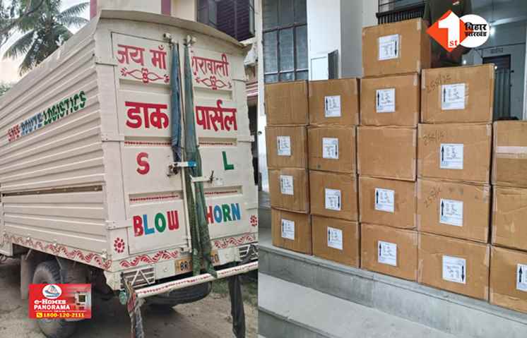 Bihar