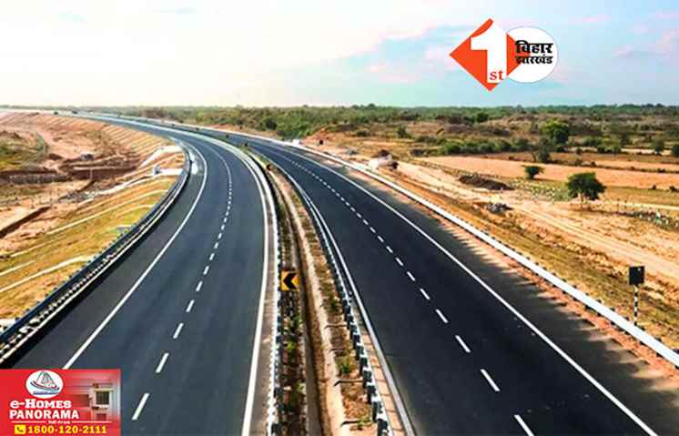 Bihar News