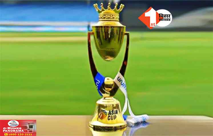 Asia Cup 2025