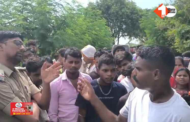 Bihar