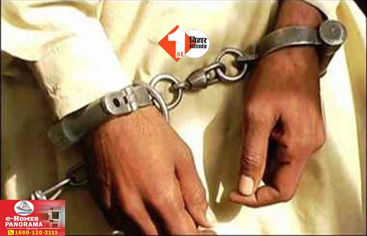 Bihar News 