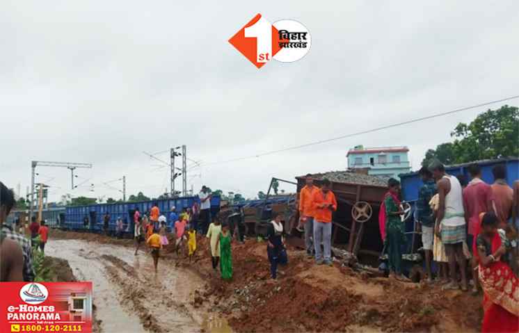 Train Derailed