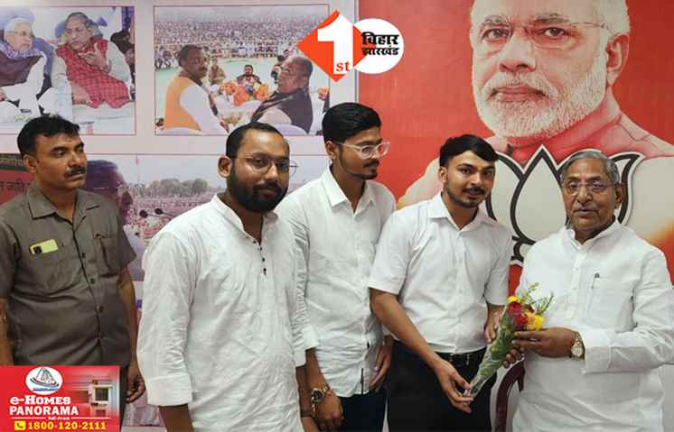 Bihar News