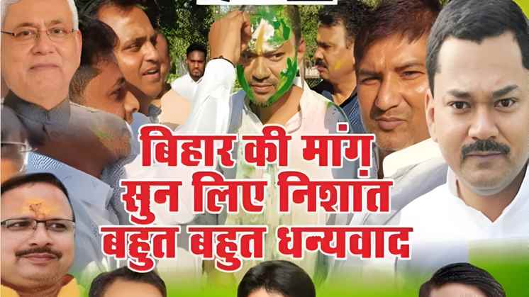 Patna