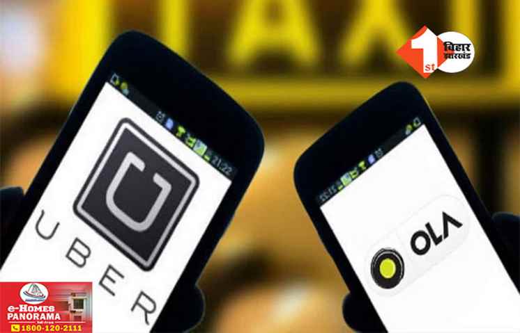 Cab Fare Hike