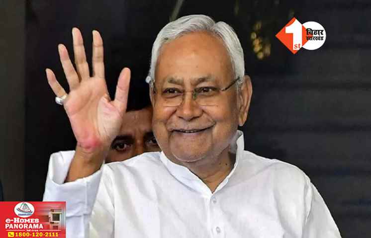 Bihar News