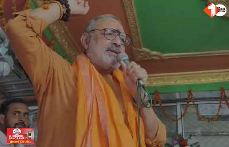 Bihar