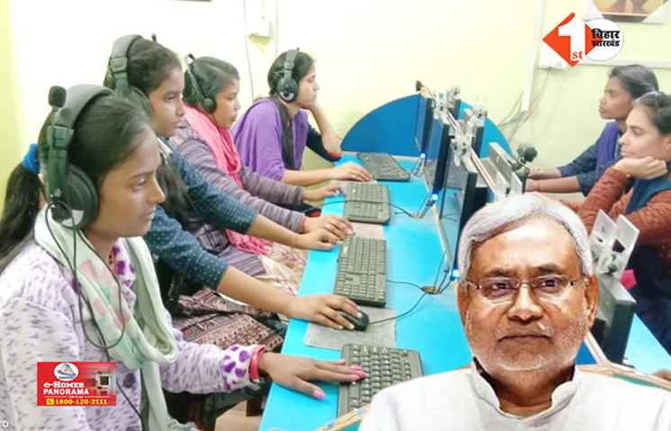 Bihar