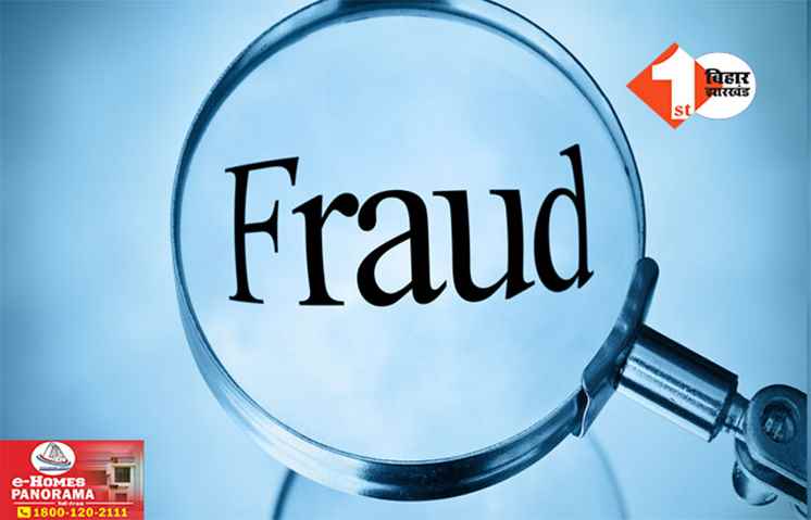 Bihar Crime News: