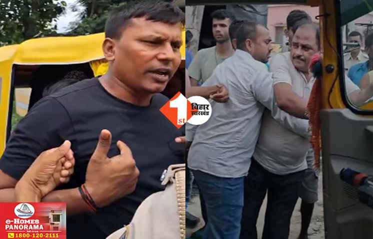 Bihar News 