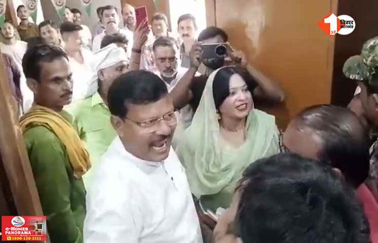 Bihar