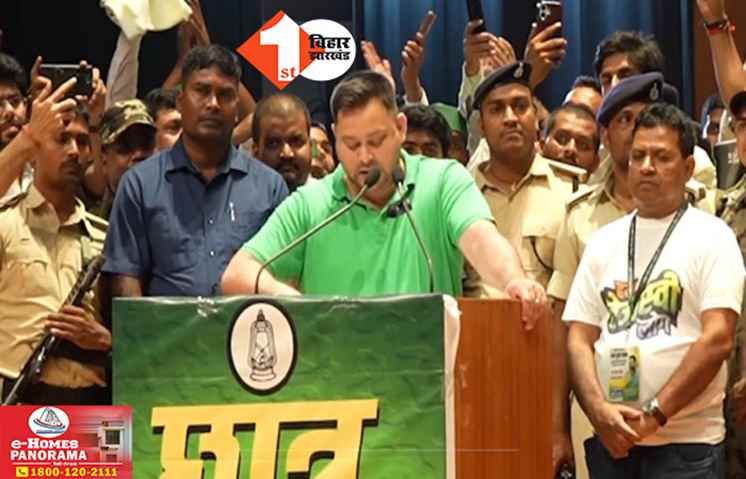 Bihar Politics