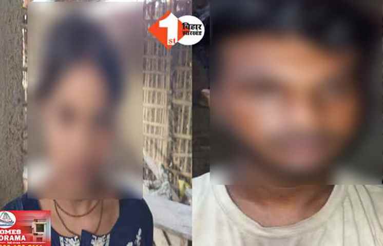 Bihar News