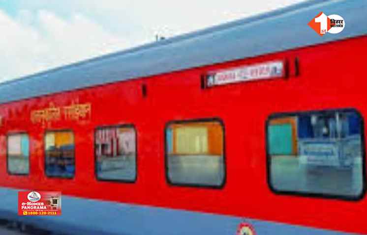 BIHAR 