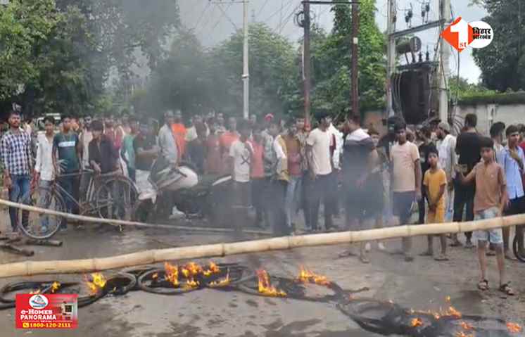 Bihar
