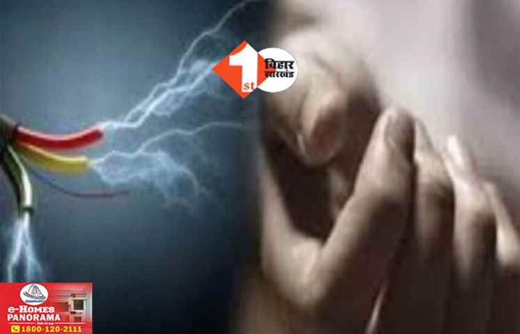 Bihar News 