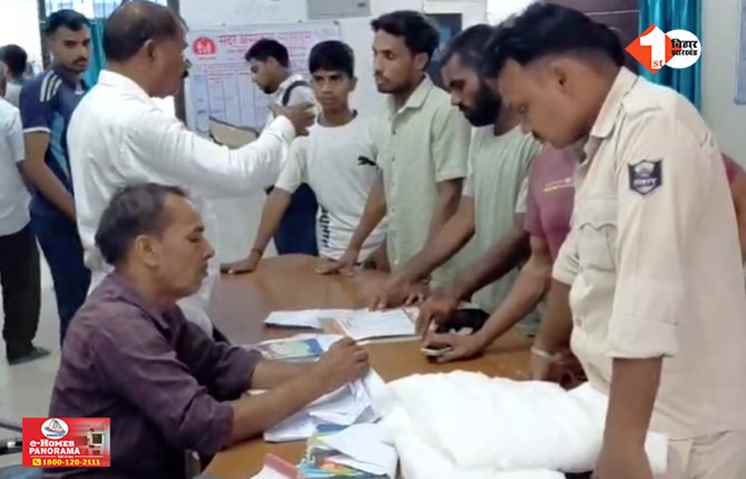 Bihar