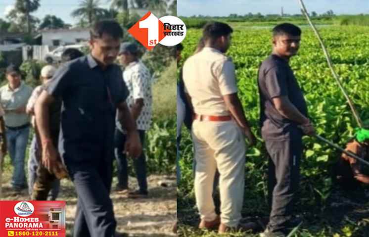 Bihar Crime News