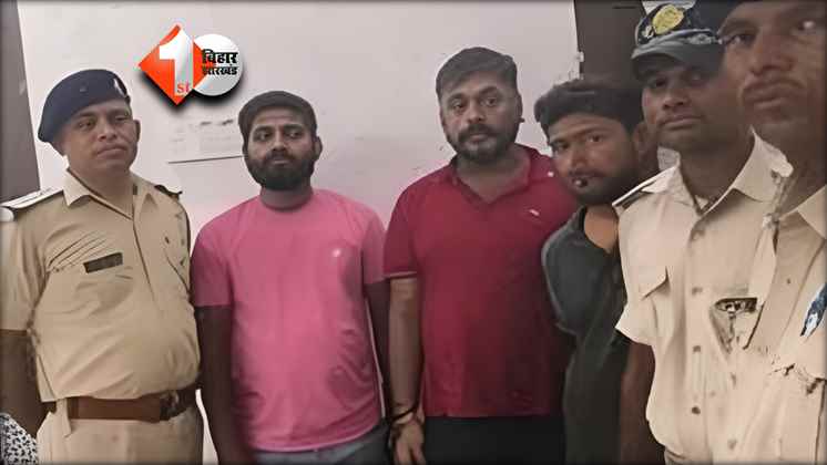 Bihar News