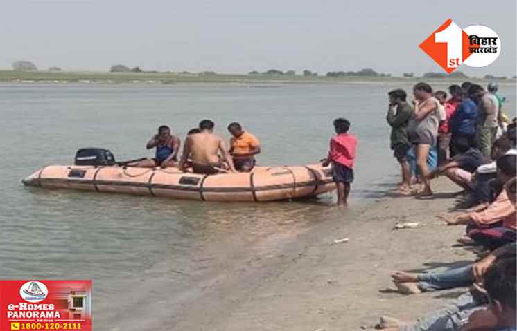 ​Patna News