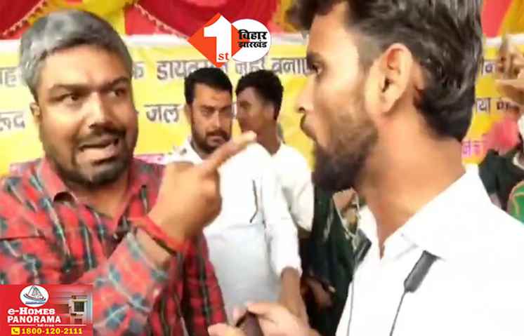 Bihar Politics
