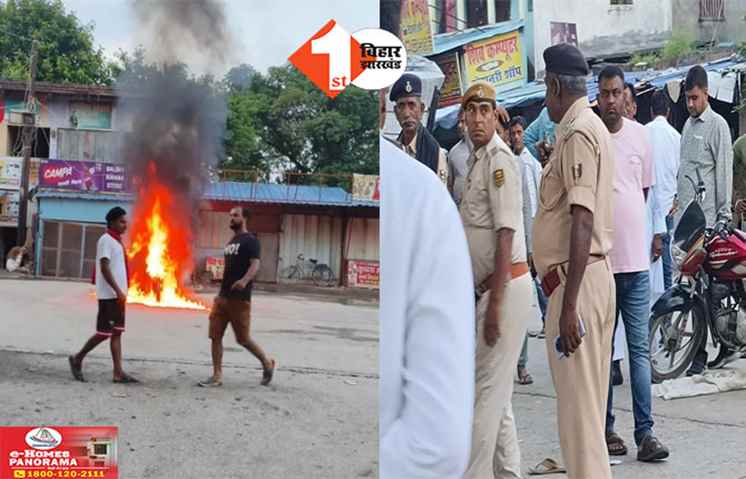 Bihar Crime News