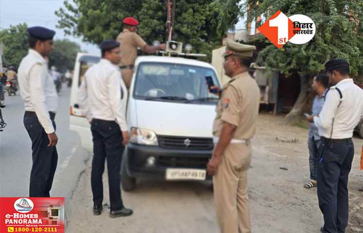 Bihar News