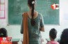 Bihar Teacher News :