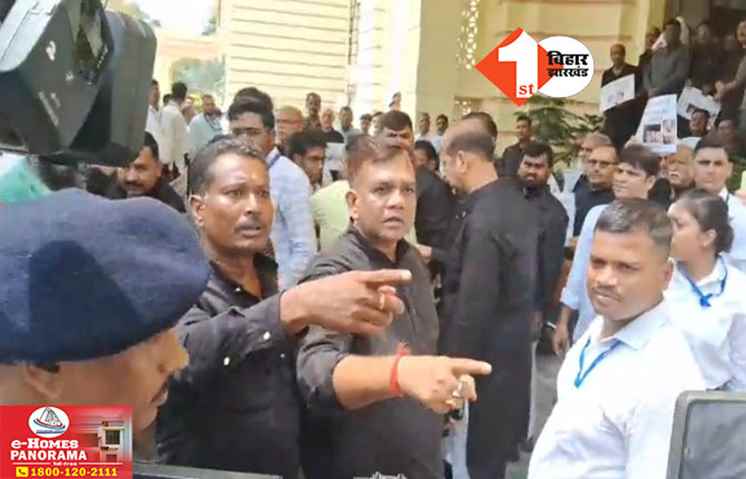 Bihar Assembly Monsoon session