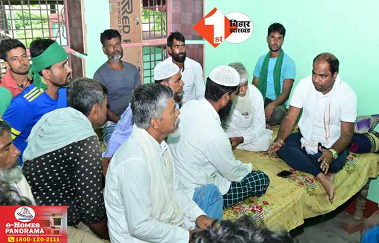 Bihar Politics