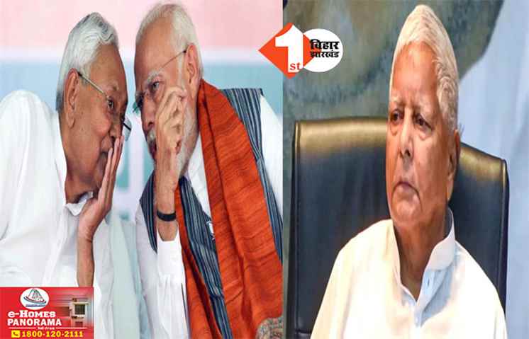 Bihar Politics