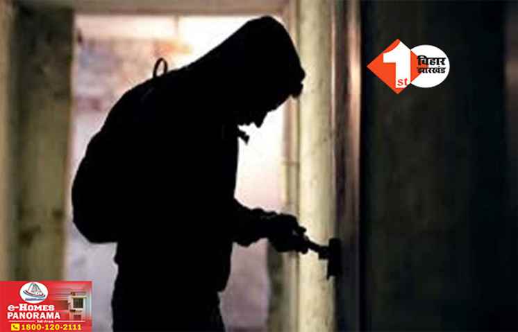 Bihar Crime News