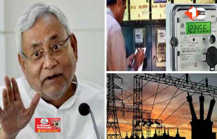 Bihar