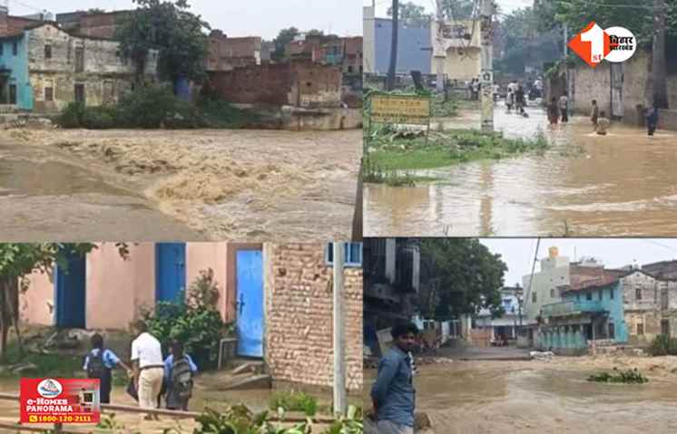 Bihar