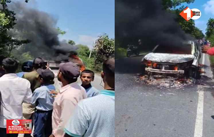 Bihar
