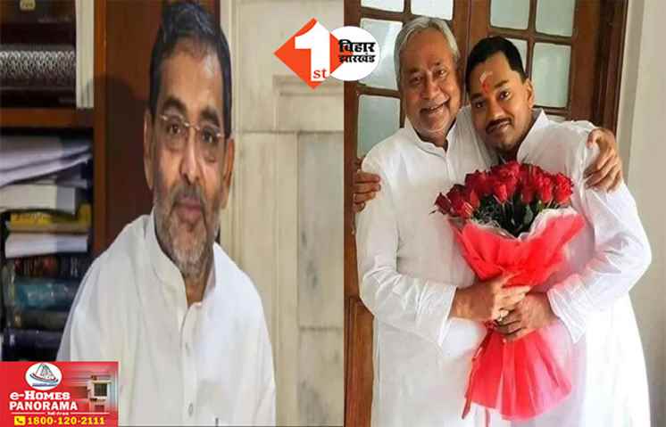 Bihar Politics