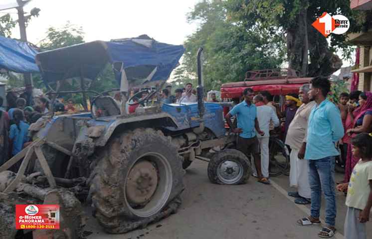 Bihar