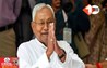 Bihar News